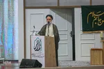 همایش سالک الی‌الله در دانشگاه اصفهان‎