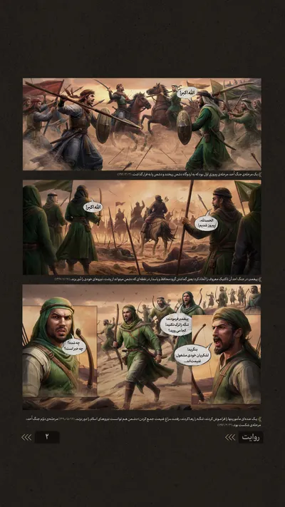 حسبنا الله و نعم الوکیل