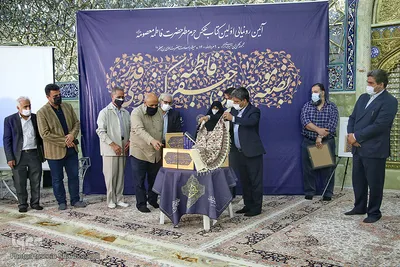 مراسم رونمایی از کتاب عکس «خواهر خورشید»/ قم