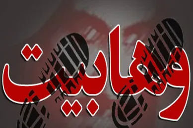 Hannun Jarin Saudiyya Ne Silar Yaduwar Wahabiyanci A Tunisia