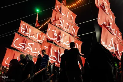 رویداد آیینی «محرم شهر»