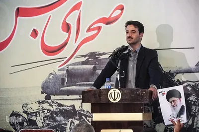 گرامیداشت سالروز پنجم اردیبهشت
