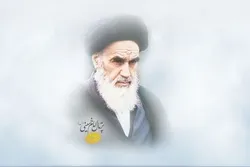 Read Translation of Imam Khomeini’s Works in 25 Languages on This Website  