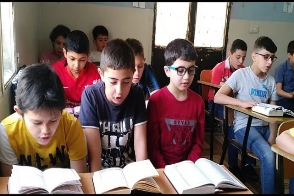 معهد 