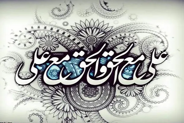 جشن امامت امیرالمؤمنین در تهران خودرویی برگزار می‌شود