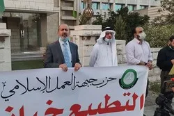 Manifestations en Jordanie contre la normalisation avec l'occupation