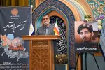 اختتامیه سومین جشنواره دستاورد‌ها و توانمندی‌های دانشجویان پیام نور کشور در اصفهان