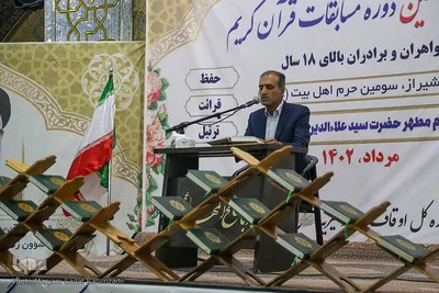 چهل و ششمین دوره مسابقات قرآن کریم در حرم حضرت سیدعلاءالدین حسین(ع)