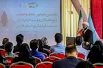 نخستین همایش عفاف و حجاب ویژه فعالان صنعت گردشگری استان فارس‎‎