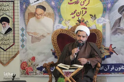 کرسی تلاوت نوروزی اداره میراث و فرهنگی شهرستان ملایر‎‎