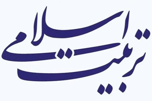 «تربیت» اصل و اساس دین و نبوت است