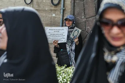 تجمع جامعه قرآنی در پی هتک حرمت به قرآن