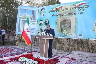 مراسم پاسداشت حماسه نبرد چالدران