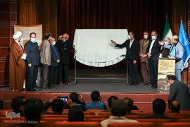 همایش بین‌المللی خوشنویسی راه ابریشم