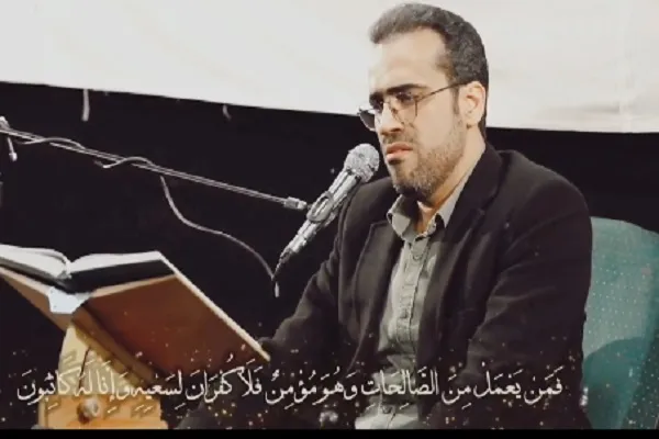 فرازی از تلاوت «محسن یاراحمدی» از سوره انبیاء + فیلم