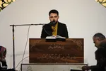 محفل انس باقرآن همزمان با ایام دهه فجر در ملایر