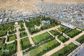 ۱۵ اردیبهشت؛ روز شیراز