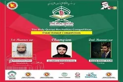 کیف نظمت بنغلادیش مسابقتها الدولية للقرآن في زمن کورونا؟