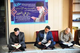 جلسه قرائت قرآن سازمان قضایی نیروهای مسلح خوزستان