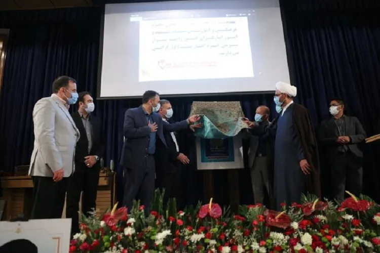 تجلیل از ایکنا در سومین جشنواره ملی عكس «ایثار»