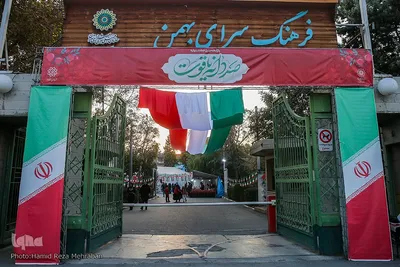 جشنواره "صد دانه یاقوت"