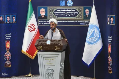 پاسداشت مقام شهیدان لاریجانی و خرازی در دانشگاه تهران