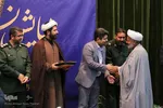 همایش نسل ماندگاردر شیراز
