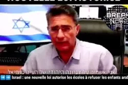 Une nouvelle loi autorise les écoles et les parcs israéliens à refuser les enfants palestiniens