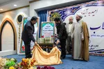 همایش «حامیان قرآن حافظان انقلاب» در اهواز 