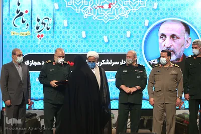 سومین همایش «یادها و نام‌ها»