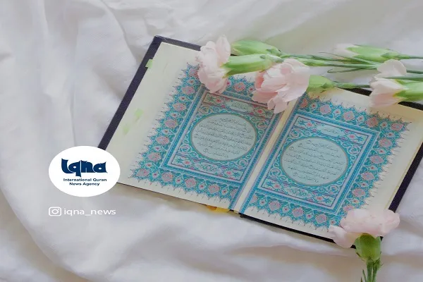 شَهْرُ رَمَضَانَ الَّذِي أُنزِلَ فِيهِ الْقُرْآنُ
