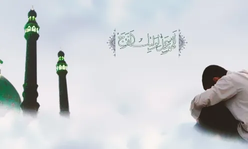 نقش معنویت در زندگی به سبک انتظار