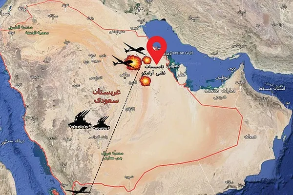 نامه عربستان به شورای امنیت درباره حادثه آرامکو