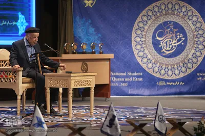 مراسم اختتامیه سی‌وپنجمین دوره جشنواره ملی قرآن و عترت دانشجویان کشور