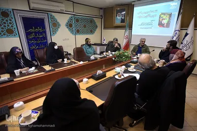 نشست نقد و بررسی کتاب «من و آقای همسایه»