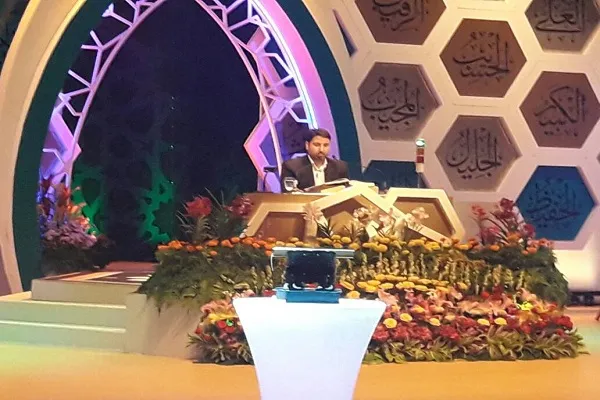 Wakilin Iran A Gasar Kur'ani Ta Kasar Malaysia