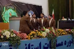چهلمین دوره مسابقات قرآن اوقاف آذربایجان شرقی
