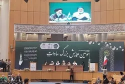 القومیة بالمعنى الدقيق للكلمة تعارض الدين الإسلامي