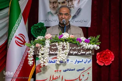 زنگ انقلاب در شیراز