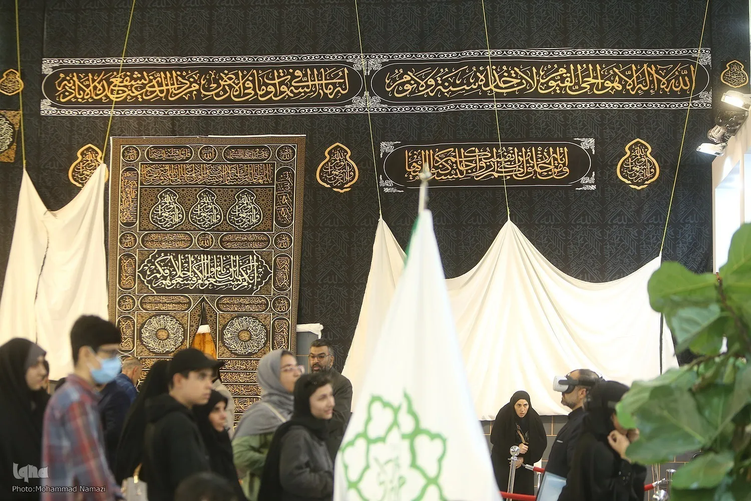 Inanunsyo ang mga Petsa, Salawikain ng Ika-32 na Pandaigdigan na Pagtatanghal ng Quran sa Tehran