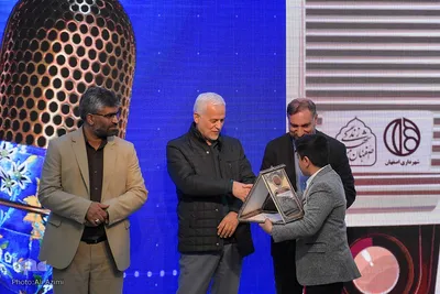 اختتامیه دومین جشنواره رادیویی «صدای شهر» در اصفهان