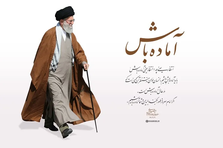 تربیت نسل منتظر و ساز و کارهای آن در جامعه