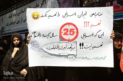 راهپیمایی روز جهانی قدس تبریز
