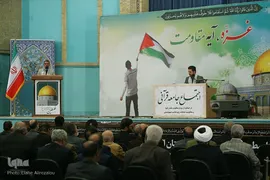 اجتماع جامعه قرآنی در حمایت از مردم مظلوم غزه