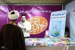 پنجمین روز نمایشگاه قرآن تبریز