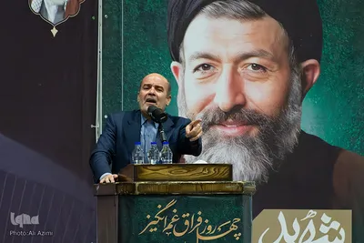مراسم اربعین شهدای خدمت در اصفهان