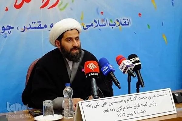 إقامة 10 آلاف مجلس قرآني خلال عشرة الفجر المباركة في إیران