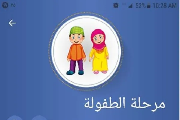 مؤسسة 