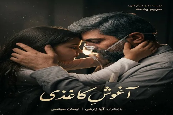 فیلم