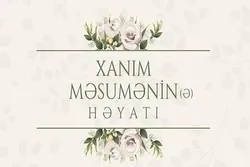 Həzrət Məsumənin (s.ə) həyatına qısa bir baxış